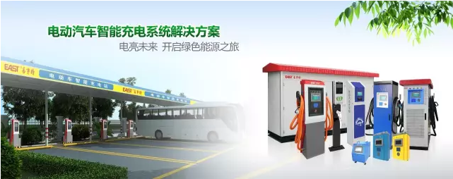 充電樁 ——新能源汽車產業背后的金礦!