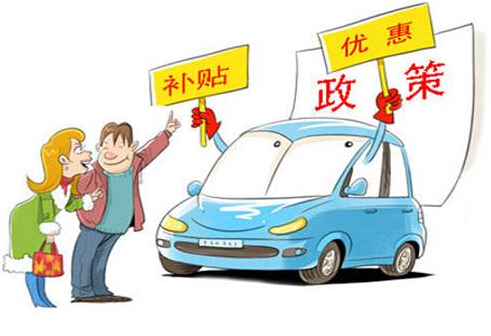 2018年新能源乘用車補(bǔ)貼政策鼓勵(lì)高端車型：A00級(jí)車型是否會(huì)走下“神壇”？